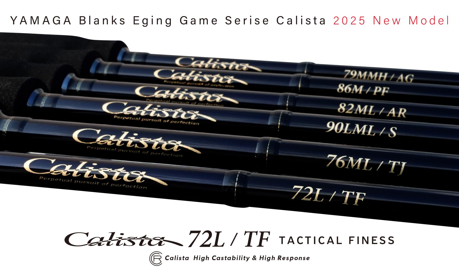 Amazon | ヤマガブランクス エギングロッド Calista(カリスタ) 72L/TF
